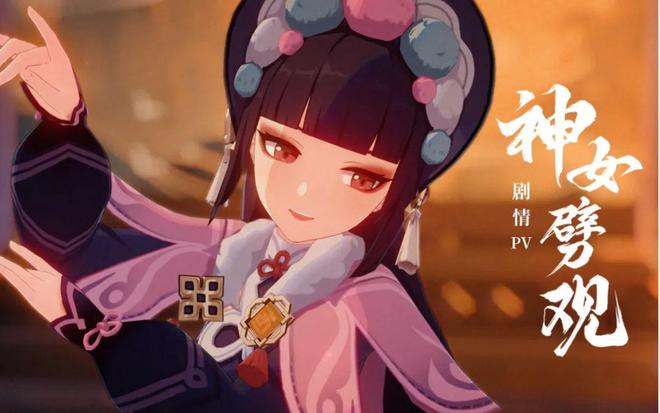 中国文化“玩出”世界潮(图5)