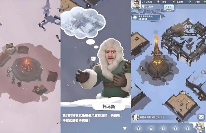 中国文化“玩出”世界潮(图13)
