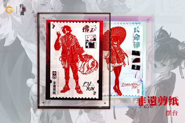 九游app入口：《归龙潮》与“国潮”：如何实现中华文化创新性发展的内生需求(图3)