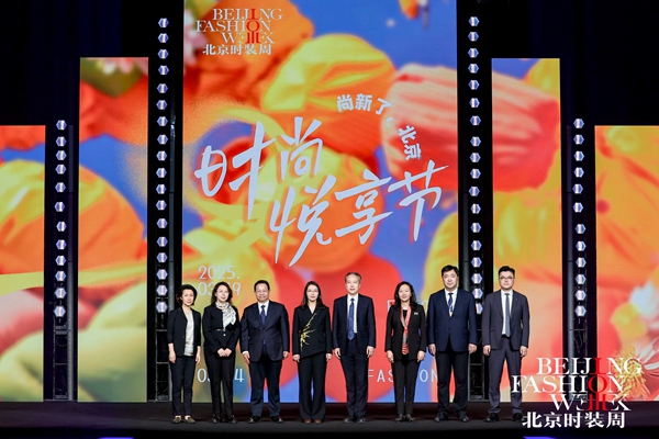 九游体育：共赴时尚十年之约AW2025北京时装周启幕