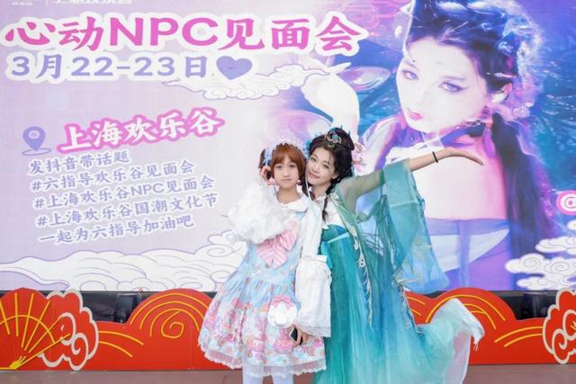 翘首以待！2025上海欢乐谷国潮文化节开启国风玄幻潮玩之旅(图3)