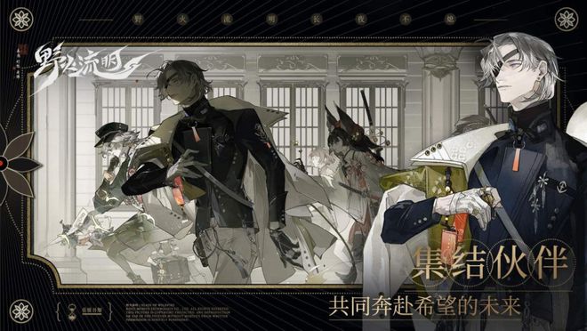 九游app入口：构建国潮塑造跑酷新玩法！这款二游的融合带着一些矛盾(图3)