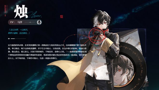 九游app入口：构建国潮塑造跑酷新玩法！这款二游的融合带着一些矛盾(图6)