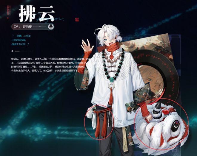 九游app入口：构建国潮塑造跑酷新玩法！这款二游的融合带着一些矛盾(图8)