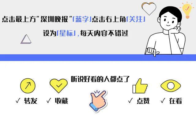 国潮荟萃！深圳中国年各种惊喜等着你(图6)