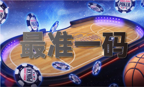 6合指的是什么意思