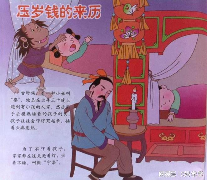 九游app：蛇年给娃的红包多少数最吉利？这些数字个个寓意好不用担心出错(图3)
