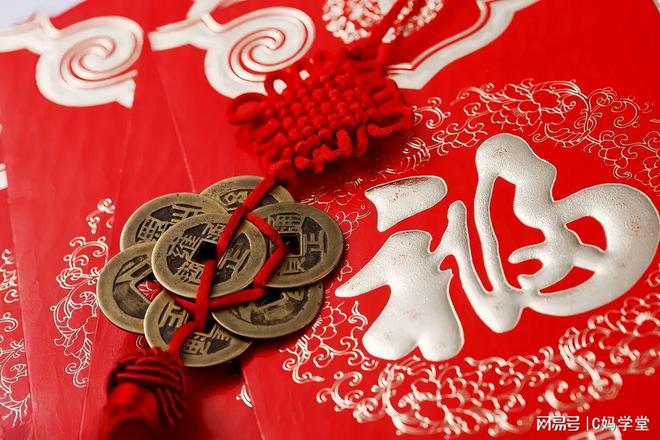 九游app：蛇年给娃的红包多少数最吉利？这些数字个个寓意好不用担心出错(图5)