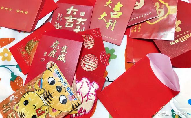 九游app：蛇年给娃的红包多少数最吉利？这些数字个个寓意好不用担心出错(图6)