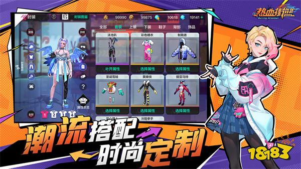 热血街篮安卓最新版(图2)