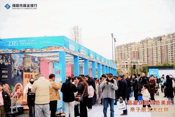 绵阳市商业银行多措并举助力消费市场强劲复苏(图4)