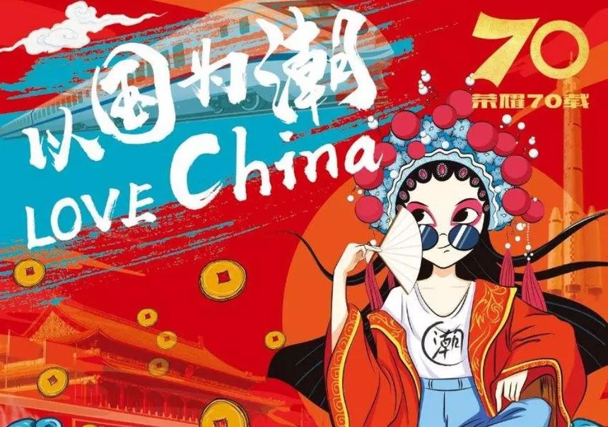 家居荟“国潮风”来袭今天的你“国潮”了吗？(图2)