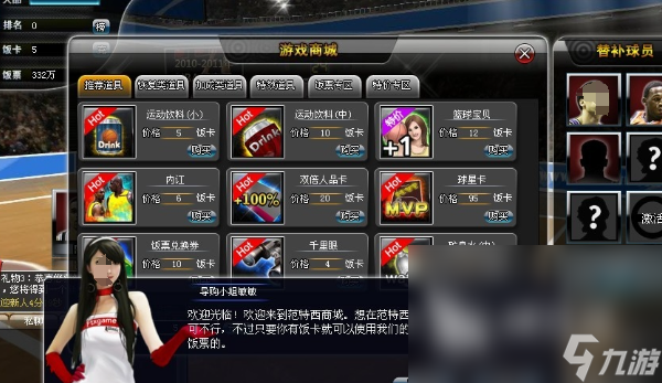 关于篮球的趣味团体游戏介绍2025团体篮球游戏哪些值得玩