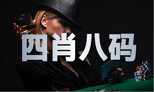排三专家预测最准今天V