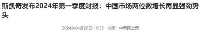 “闷声发财”的美国运动品牌：年入654亿元在中国开出3500家店(图5)