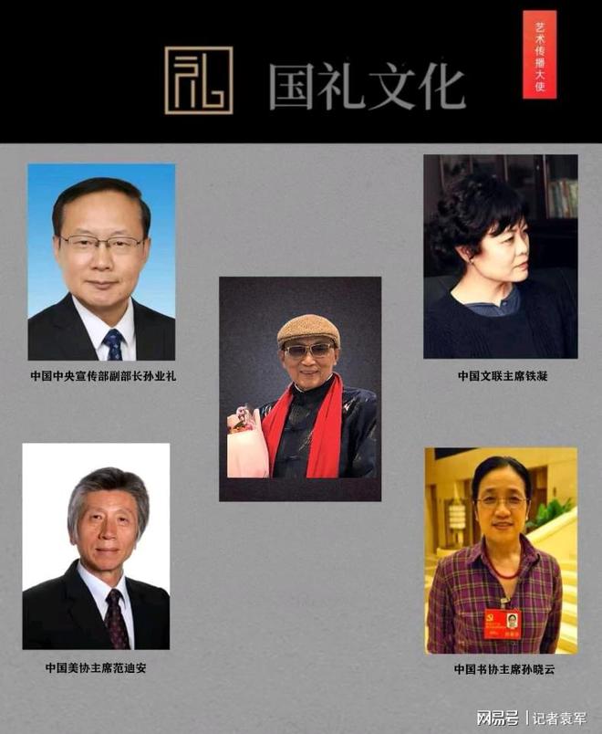 九游体育：《春天里的中国》引领世界潮流塑造中国文化艺术家——陈一源(图3)