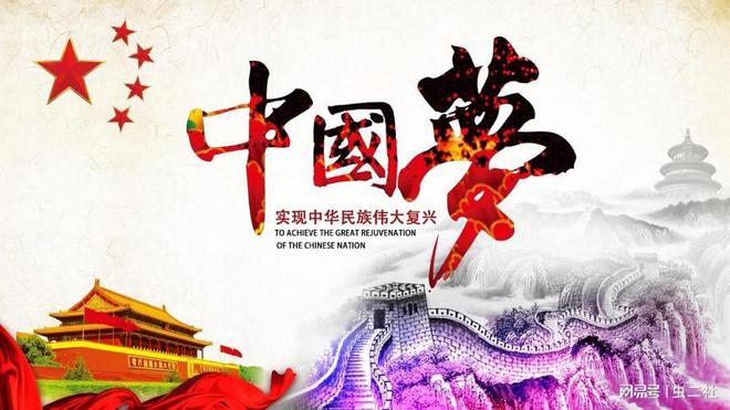 九游体育：国潮潮流：传承与创新的国家自信(图9)