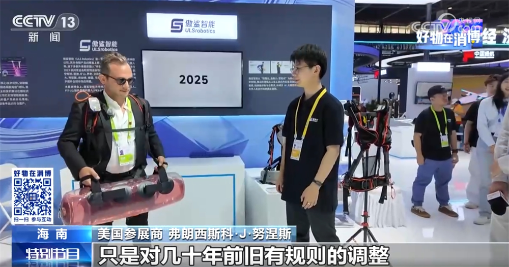 “我是专程来感受中国的！”美国参展商“沉浸式”体验中国消费市场魅力(图4)