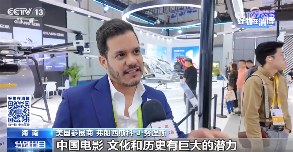 “我是专程来感受中国的！”美国参展商“沉浸式”体验中国消费市场魅力(图2)