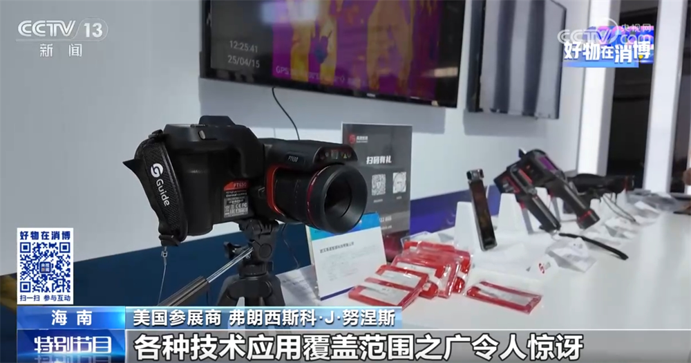 “我是专程来感受中国的！”美国参展商“沉浸式”体验中国消费市场魅力(图3)