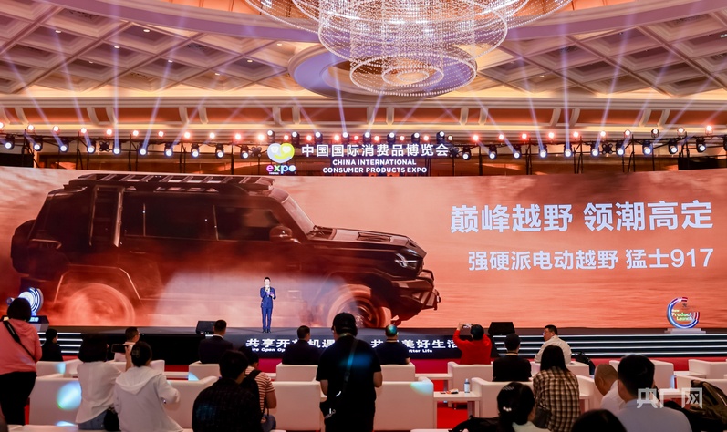逛消博丨传统文化融合现代科技催生消费新活力(图4)