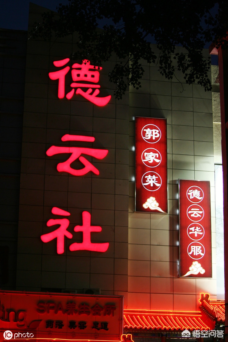流行文化与传统文化如何使彼此增色？