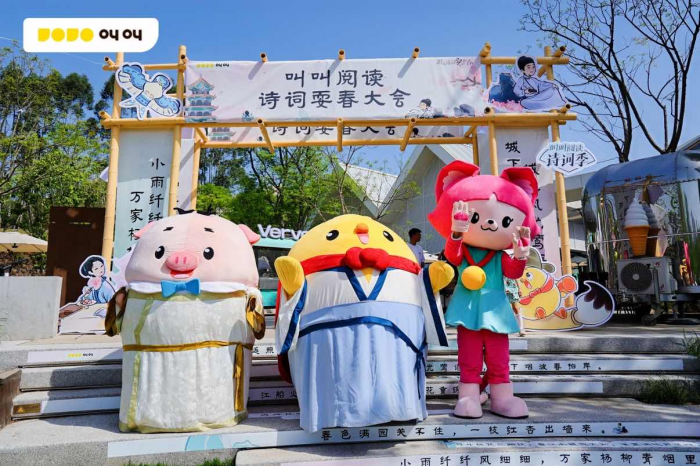 九游体育：“诗词还能这样“玩”？叫叫“耍春”大会让传统文化变潮流(图6)