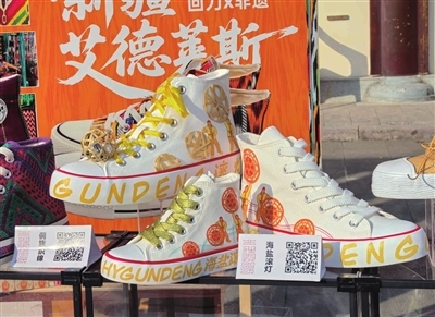 “海盐限定款”非遗球鞋亮相全国大展