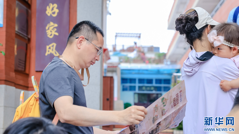 组图丨漫步百年老街感受传统文化与国潮来袭-新华网(图7)