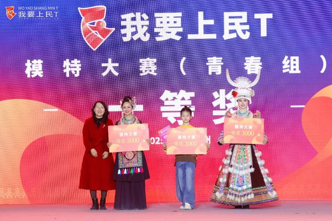 九游app：超预期！柳州这个燃爆活动你参与了没？(图4)