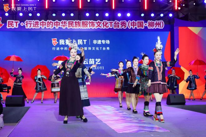 九游app：超预期！柳州这个燃爆活动你参与了没？(图13)