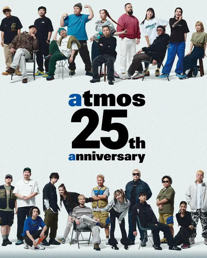 atmosJAPAN25周年里程碑对球鞋市场有些启发(图2)