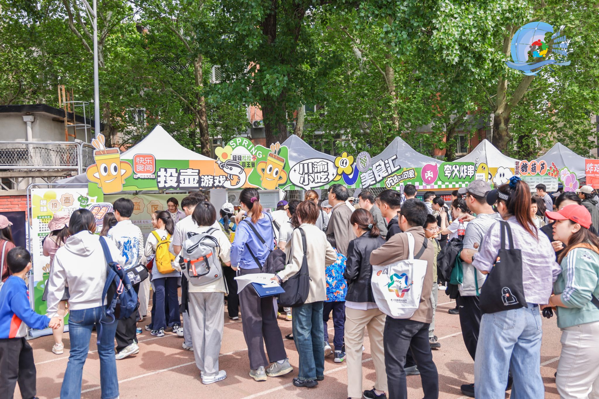 北京语言大学第二十届世界文化节游园会举行(图11)