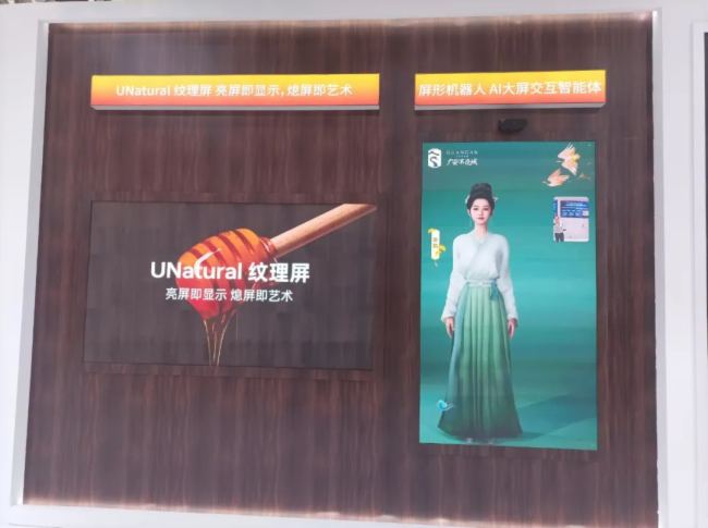 数字中国直击：国家文化和旅游部、多省市领导莅临展位指导丨洲明光显创新成果集中亮相(图8)