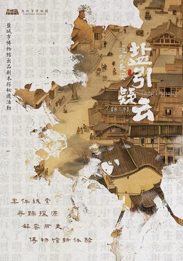 文化中国行·新国潮新青年｜从新型“社交货币”看年轻人与传统文化的双向奔赴(图7)