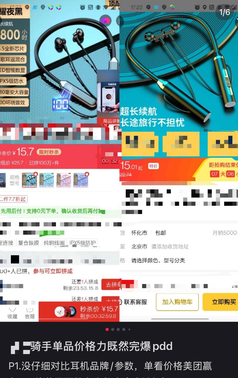 九游app：“骑手同款”的通勤装备被打工人抢疯了