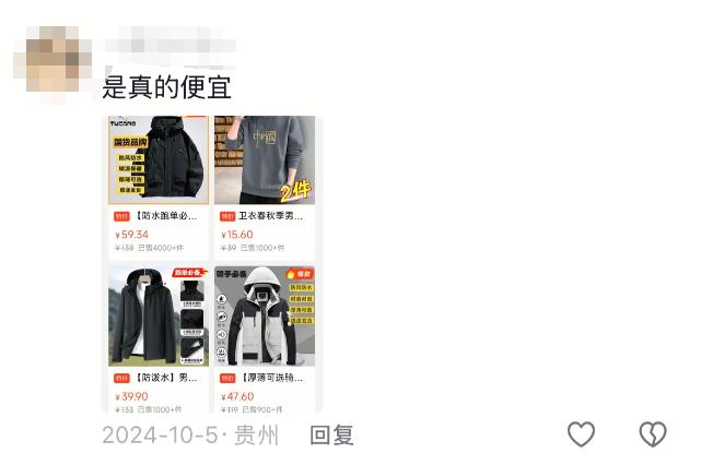 九游app：“骑手同款”的通勤装备被打工人抢疯了(图5)