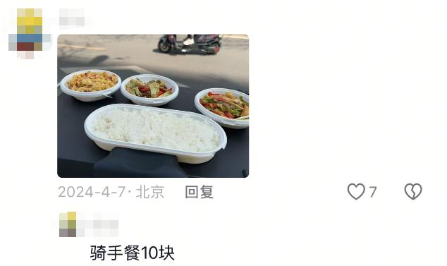 九游app：“骑手同款”的通勤装备被打工人抢疯了(图10)