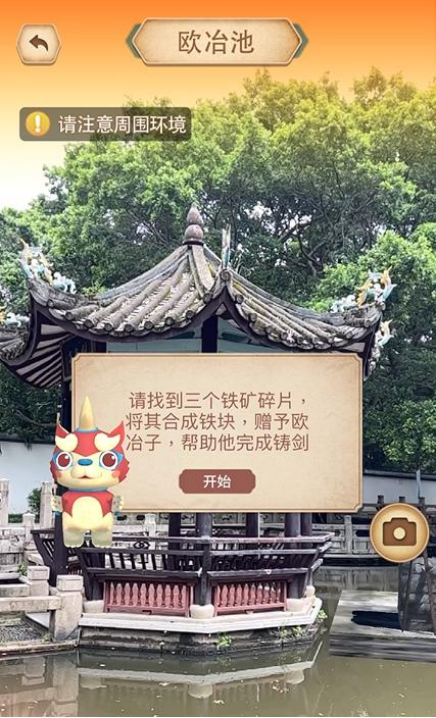 “数字活化术”解锁传统文化新玩法-新华网