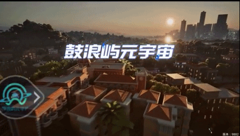 “数字活化术”解锁传统文化新玩法-新华网(图3)