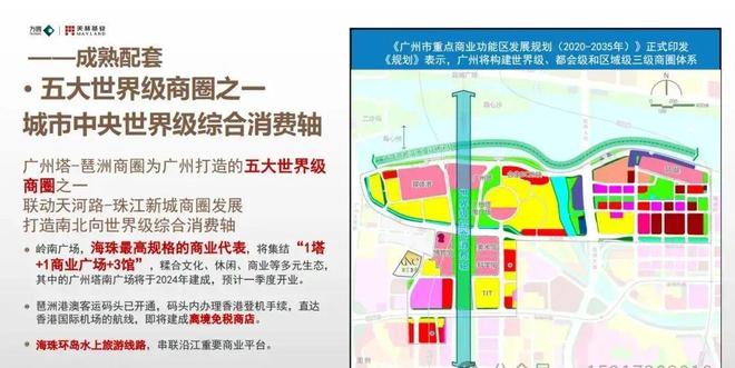 火热中！@美林滨江壹号售楼处发布：五一稀缺席位恭候莅临！(图3)