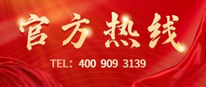 火热中！@美林滨江壹号售楼处发布：五一稀缺席位恭候莅临！(图19)
