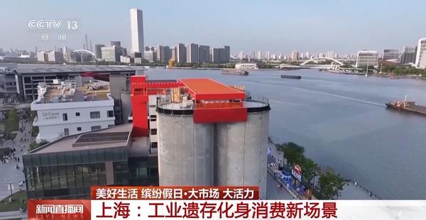 大市场大活力丨国潮非遗“排列组合”人气旺新场景点燃消费新引擎(图1)