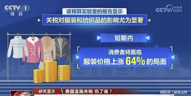 耐克阿迪等美国鞋类巨头发函白宫豁免关税：不然美国人只能赤脚了(图3)