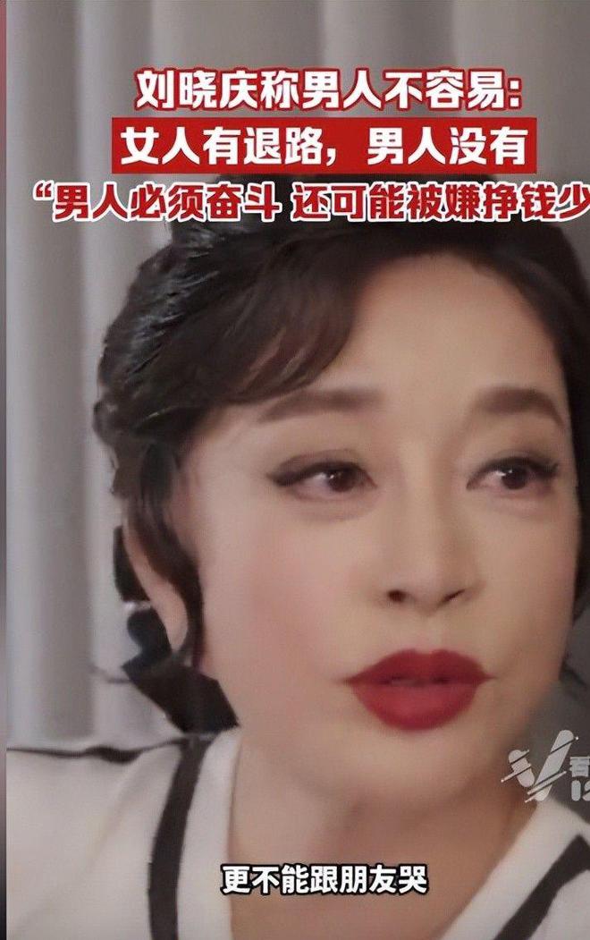刘晓庆再谈不生孩子的原因一句话说到所有男人心坎里网友点赞(图2)