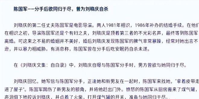 刘晓庆再谈不生孩子的原因一句话说到所有男人心坎里网友点赞(图6)