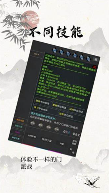 热门的国风网游推荐2025高质量的国风网络游戏汇总(图2)