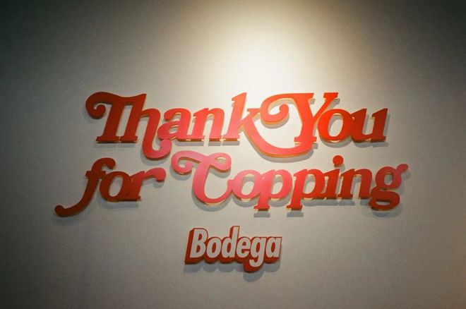 九游app：陷入闭店风波的Bodega要和我们说再见了吗？(图11)