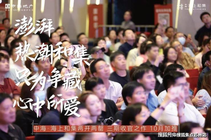 九游app：中海海上和集(中海海上和集)-2025年首页网站-楼盘详情价格户型(图20)