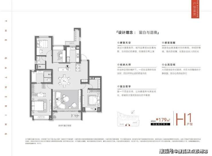 九游app：中海海上和集(中海海上和集)-2025年首页网站-楼盘详情价格户型(图25)